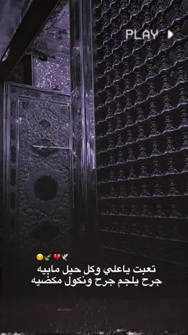 #استوريات_انستا_واتساب #تصاميم_فيديوهات🎵🎤🎬 