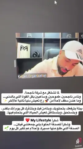 ليه تشتغل في my life style ❤️💪 #mohamed_abdallah #onlinebusiness #my_lifestyle #اكسبلور #انت #explore #egybt 