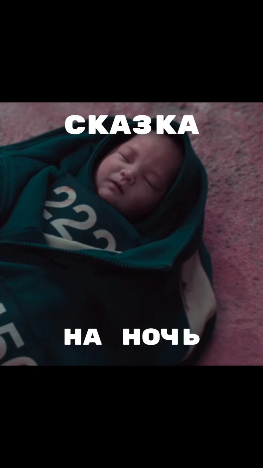 #squidgame #игравкальмара #реки #рек #fyr #рекомендации #сонкихун #456 #456squidgame #456player #222 #222player #001 #001edit 