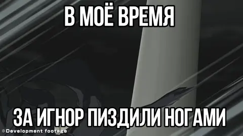 Больше крутых гифок в тгк Хижина Росинанта #гифка #мем #bbs #bleach #bleachbravesouls #рек #рофл #подкат #отбеливатель #блич #подкатик 