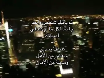 #حب #explore #اكسبلور #fyp #لايك #foryoupage #ليل 