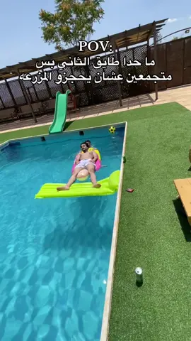 🌴☀️ صيفك غير في شاليه روز فارم! إذا تدور على الهدوء، المساحة، والإطلالة الخلابة… شاليه روز فارم هو وجهتك المثالية! 🏡 المواصفات: 🏊‍♂️ مسبح خاص  🛏️ ٤ غرف نوم (منها ٢ ماستر) 🚿 ٣ حمامات + شورات خارجية 🍽️ مطبخ كبير مجهز بالكامل 🔥 منطقة شواء خاصة 🚗 كراج واسع يسع عدد كبير من السيارات 🧒 ألعاب مخصصة للأطفال 🛋️ صالات جلوس كبيرة ومفتوحة 🌄 إطلالة رائعة جداً تزيد المكان جمال ✨ المكان مثالي للعائلات، المناسبات، ولمحبي الراحة والخصوصية. 📍الموقع: [جرش تبعد عن عمان ٥٩دقيقه وعن ابو نصير ٣٠ دقيقه] 📅 احجز الآن واستمتع بصيف فاخر مع من تحب 📲للتواصل والحجز: [0789122738]-[0799210250] 💫 روز فارم.. حيث تبدأ ذكريات الصيف الجميلة! #شاليه #شاليهات #صيف #لمه_أهل #مزرعه #انبسطو #رحلات #الشعب_الصيني_ماله_حل😂😂 #مسبح 
