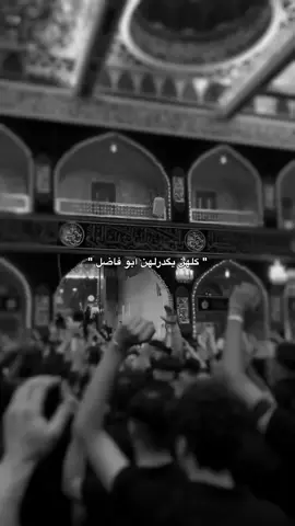 💔 #foryou #fyp #محرم 