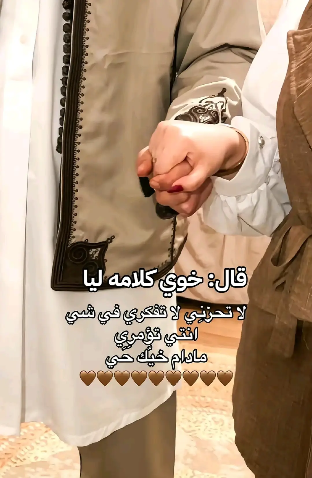 ربي يحفظه ويحميه يااارب🤲🫶🫂❤️