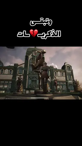 بعد10ايام وينتهي 💔🥺 #بوبجي #بوبجي_العراق🇮🇶 #pubgmobile 