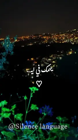 يهمك في ايه  #استوريهات #استوريات #عمرو_دياب #اغاني_حزينه #وتساب_بندقfypシ゚ #اكسبلورexplore #foryou #fypシ゚viral🖤tiktok 