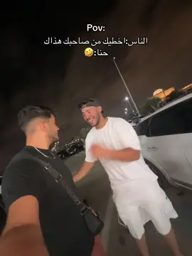 #شعب_الصيني_ماله_حل😂😂 #pourtoi #fyp #fyyyyyyyyyyyyyyyy 🤣🤣🤣abonne  l’équipe ❤️