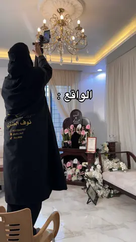 🤎 #مصورات_جوال #مصورة_أعراس #مصورات_الرياض #هاشتاقات_تيك_توك_العرب #مشاهير_تيك_توك #مصورة_جوال #ملكة #مصورة_زواجات #مصورات #الرياض #زواج 