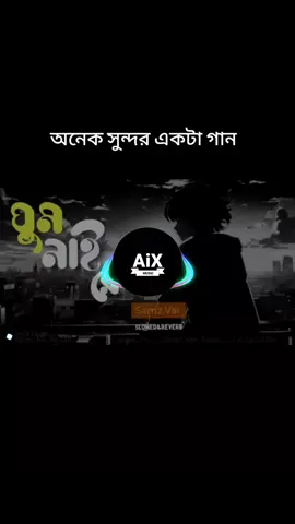 #song #lofilover🥰 #arman_remix11 #foryou #fypシ゚ #unfrezzmyaccount #TikTok #TikTok #TikTok #fyp #fyp #fyp #fyp #fyp #fyp #for you #for you #for you #panglpesh🇧🇩 @Bangla Music 00➐🔥⃝⃝🎸 #banglapesh #pang #foryoupageofficiall 