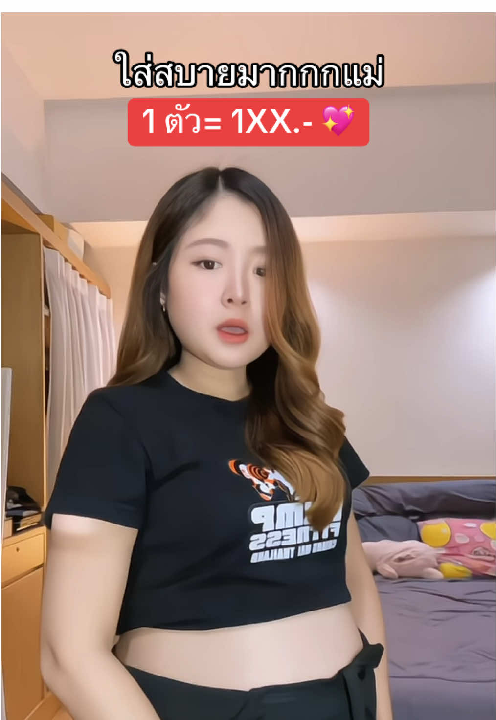 #กางเกงคนท้อง #กางเกงคนท้องใส่สบาย #กางเกงคนท้องใส่ทํางาน #กางเกงคนท้องผ้ายืด #กางเกงคนท้องขายาว #คนท้อง #แม่ท้อง #แม่ตั้งครรภ์  @mamii.review9  @mamii.review9  @mamii.review9 