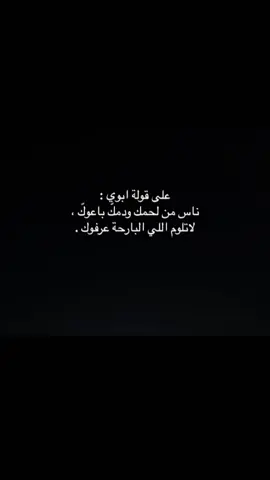وأنا اشهد 👍 #ستوريات #اكسبلور #fyp #v60_coffee #القهوه #تصميمي #اكسبلورexplore❥🕊 #فولو_للحساب_🖤 #صورتي_وتصميمي #تصميم_فيديوهات🎶🎤🎬 #المملكه_العربيه_السعوديه🇸🇦 