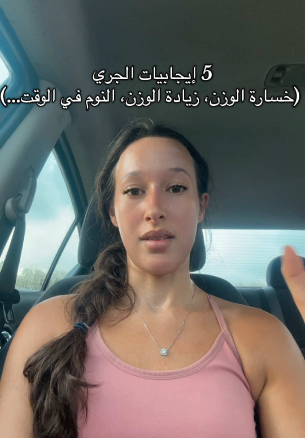 5 Benefits for running at least once a week✨ … #شعب_الصيني_ماله_حل😂😂 #الجزائر🇩🇿_تونس🇹🇳_المغرب🇲🇦 #إكسبلور #أمريكا #usa🇺🇸 #جري #خسارة_الوزن #الرياضة_على_تيك_توك #foryou 