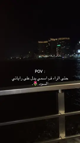 @ R 😂😒.