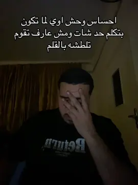 #ihabnabhan #amman #jordan #fyp #viral #videoviral #عمان #الاردن🇯🇴 #الاردن #القاهرة #foryou #explore #explorepage #foryoupage #fyy #fyppppppppppppppppppppppp #arab #ايهاب_نبهان #تريند #عراقي #egypt 