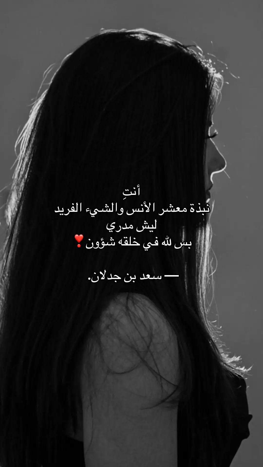 #جابر_الجفراني #fyppppppppppppppppppppppp #اكسبلورexplore #واهني_من_شاف_وجهك_من_قريب #هاشتاق @TikTok @TikTok Trends @TikTok Tips @TikTok for Business 