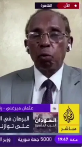 #ما دلالات زيارة #البرهان إلى القاهرة؟
