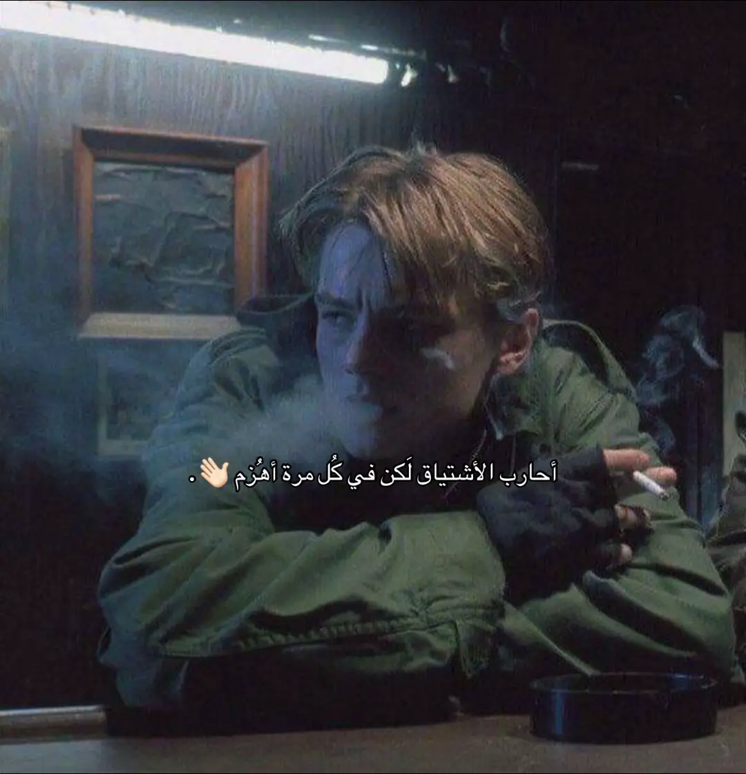 #الجوف #تبوك 