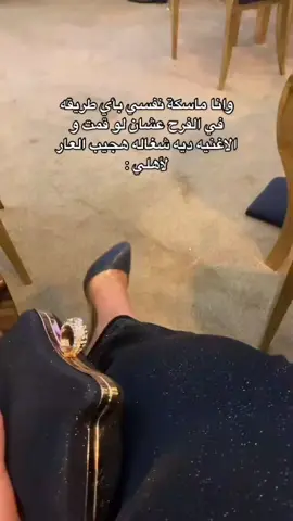 ‏#دويتو مع @ست الحباااايب يا (حبيبة)🎀' #foryourpage #تيم_التيكتوكر_🔱🖤 #تيم_التيكتوكر_🔱🖤 #تؤصميم_فيديوهات🎶🎤🎬 