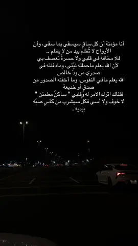 #fyp #هاشتاق #اكسبلور #مختارات #اقتباسات #منشوراتي #مالي_خلق_احط_هاشتاقات 