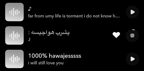 - هواجيسس 😖  #هواجيس_الليل #هواجيس #هواجيس_الصباح #الضويحي #هاشتاقات_تيك_توك_العرب #ساوندات #هاشتاق #صوتيات_سناب #صوتيات_سناب #هواجيس @TikTok 