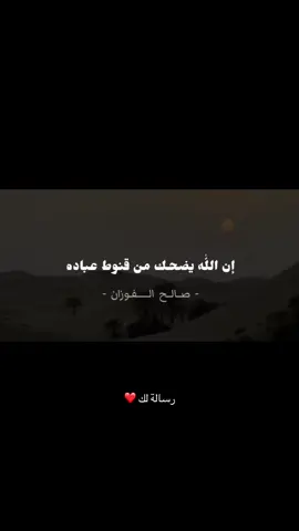سبحان الله😢#رسالة_لك 