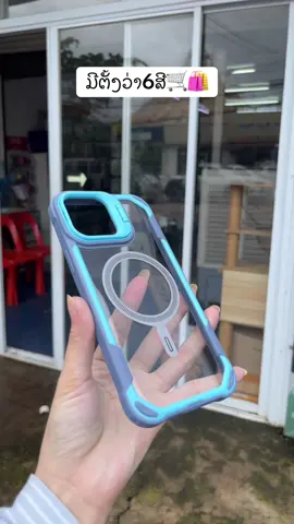 #ເຄື່ອງມີພ້ອມສົ່ງ 