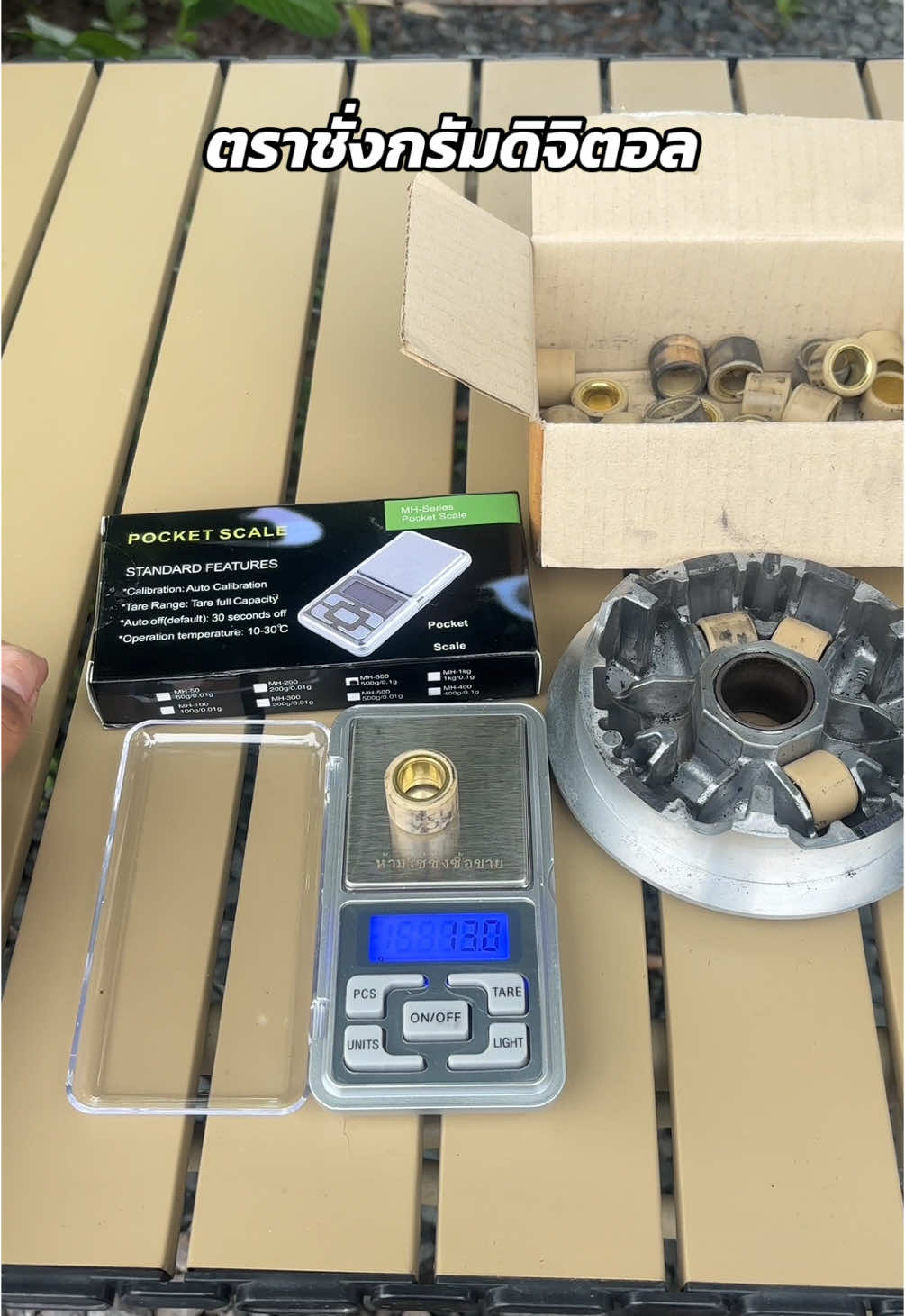 รถออโต้รถสายพานควรมีติดไว้#ตราชั่งดิจิตอล #เครื่องชั่งกรัม #เครื่องชั่งน้ําหนักดิจิตอล #เครื่องชั่งดิจิตอล #เครื่องชั่งอาหารดิจิตอล #ตราชั่ง 