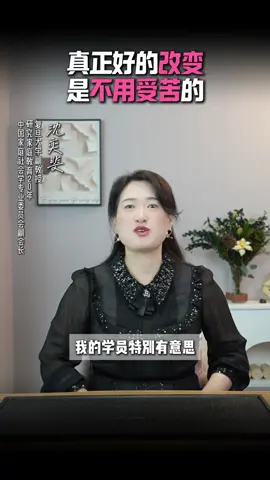 真正好的change的不需要受苦的！#husbandandwife #夫妻 #和好 