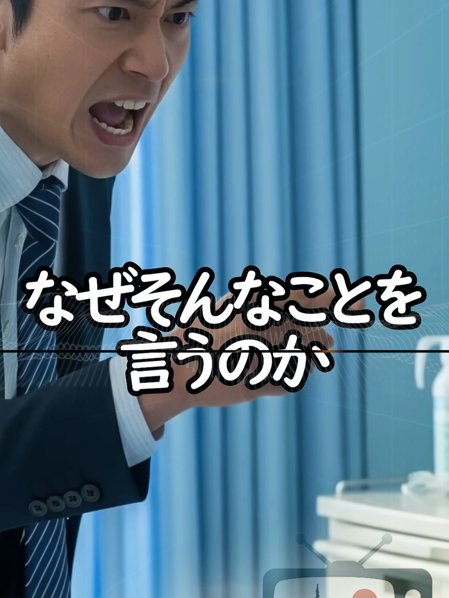 .....#shorts #人生