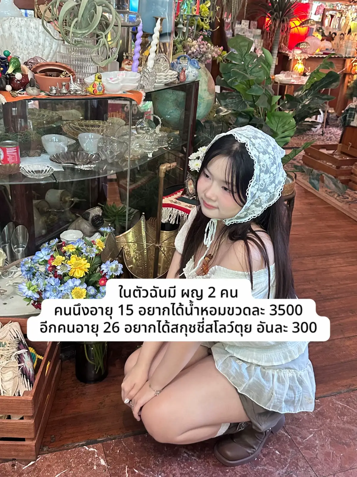#fyp #เธรด 