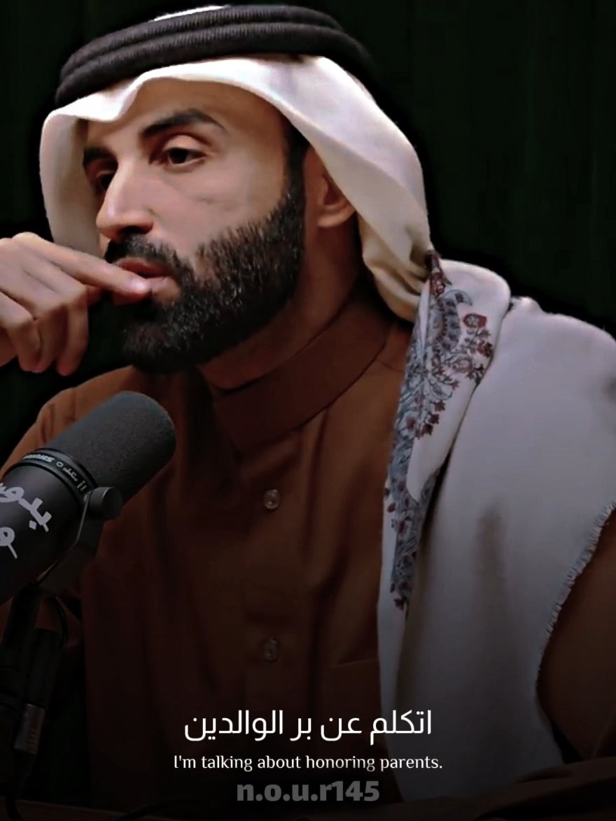 نايف بن نهار بر الوالدين⁉️#نايف_بن_نهار 