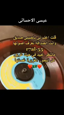#الفن_الاصيل_في_الزمن_الجميل🎙️🎼🎶💽🤍 