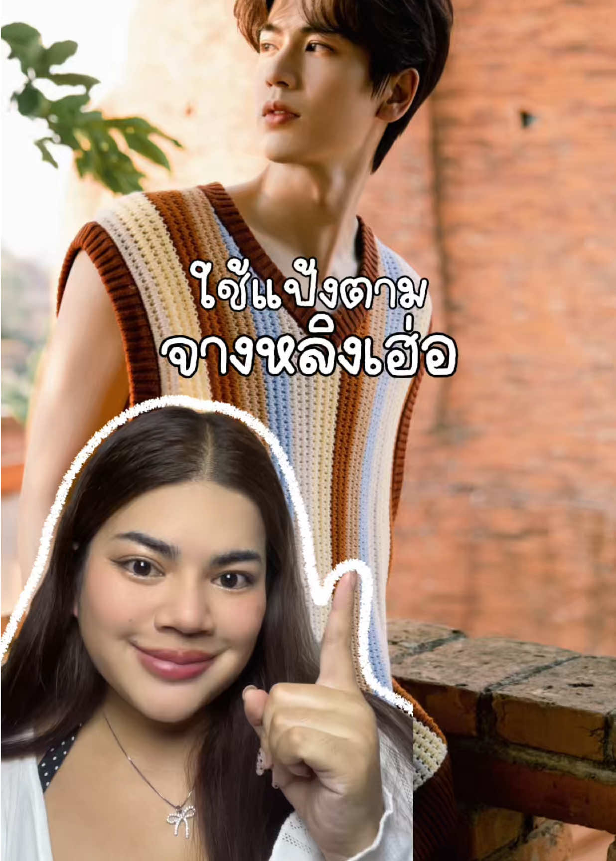 ใช้แป้งตาม จางหลิงเฮ่อ แล้วหน้าเป๊ะเว่อร์   #CarslanCrushBrandDay #CarslanSummerMakeup #จางหลิงเฮ่อ