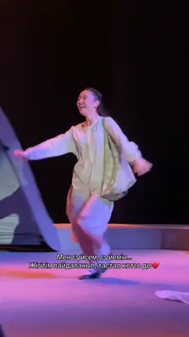 “Мені тауып алшы” драмасын қай қалада көргілеріңіз келеді? #театр #assyltas #менітауыпалшы 