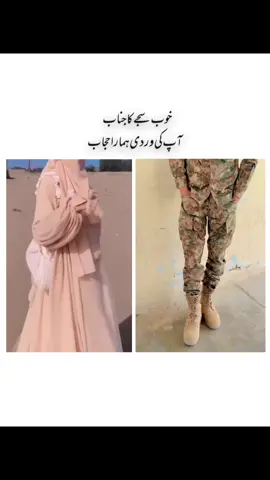 Army Queen 👑🦋🇵🇰 Just video 🤭😝 #tiktok #viral #fyp #foryou #khwabnagarkishazadi 
