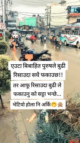 #Maxsubedi #🙊🙊🙊 @सस्तो घर जग्गा किनबेच 