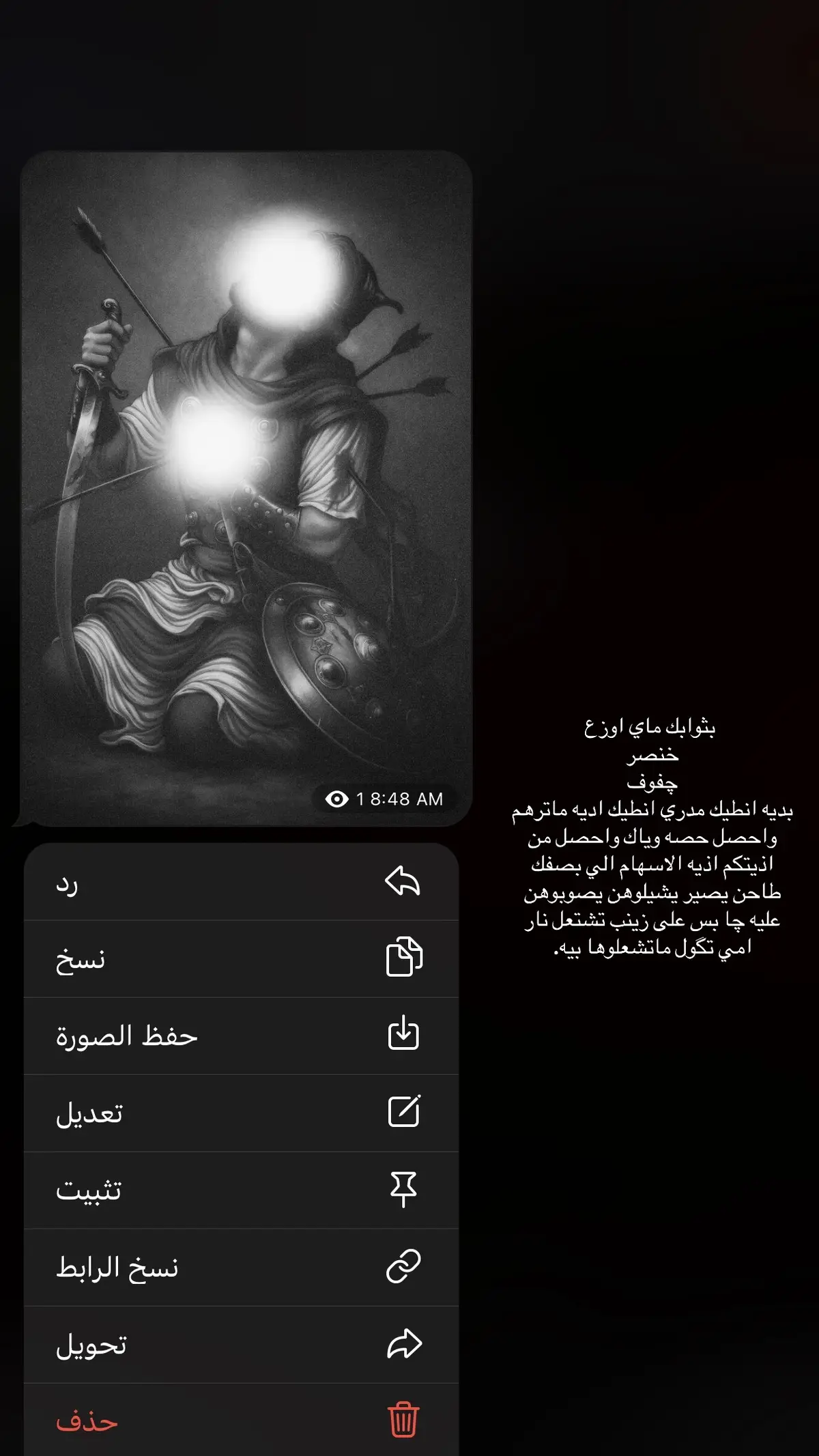 #الامام_العباس_ع #الامام_علي_بن_أبي_طالب_؏💙🔥 #الامام_الحسين_عليه_السلام🍂 #قاسم_سليمانى #ابومهدي_المهندس #fffffffffffyyyyyyyyyyypppppppppppp #اكسبلورexplore #واسط_كوت #باسم_كربلائي 
