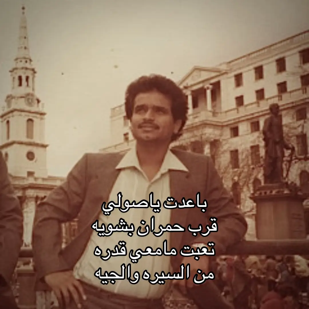 ياصولي #سالم_علي #اكسبلورexplore 