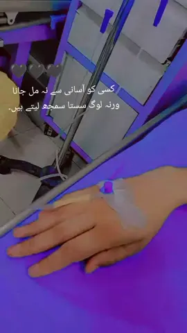 Hospital video#unfeezmyaccount🙏 #foryoupageofficial #poetrystatus #brokenheart💔sad_felling😞 