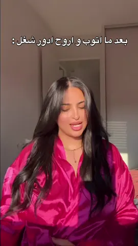 👄💗👙👚👛🌸📿