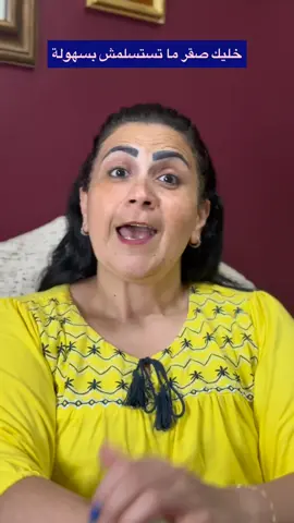 #النسر#يجدد شبابة #القوة #الكبرياء #الشموخ  #ازاي #ابتدي  #السقوط #والبداية  #بدون كسوف#لايف كوتش