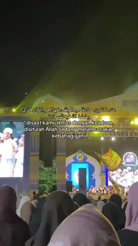 #majelissholawat #habibsyechassegaf #sholawat #fypシ #quotesstory 