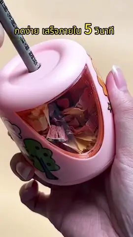 ตัดเร็ว 5 วินาที กบเหลาดินสออัตโนมัติ ความจุขนาดใหญ่#ปากกาซ่อนมีด #ไฟฟ้า #เครื่องเขียน #กบเหลาดินสอไฟฟ้า #มีดตัดอัตโนมัติ #ปากกาหมุนอัตโนมัติ #ม้วนไฟฟ้า #นักเรียนประถม #นักเรียน #เครื่องเขียน #tk #fyp 