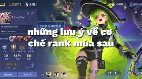 những lưu ý về phiên bản liên quân sắp tới nha #xuhuong #fyp #viral #teechim #lienquanmobile #rov #teeri 