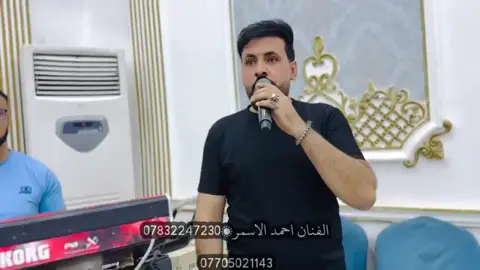 #احمدالسمر🕺📿 #ابيض_ول_منحر بلور#مؤسسه_انور_حميد🎥 #الزاب_مدينه_الحب_والسلام❤️ #احمدالسمر🕺📿 #لايك_متابعه_اكسبلور #