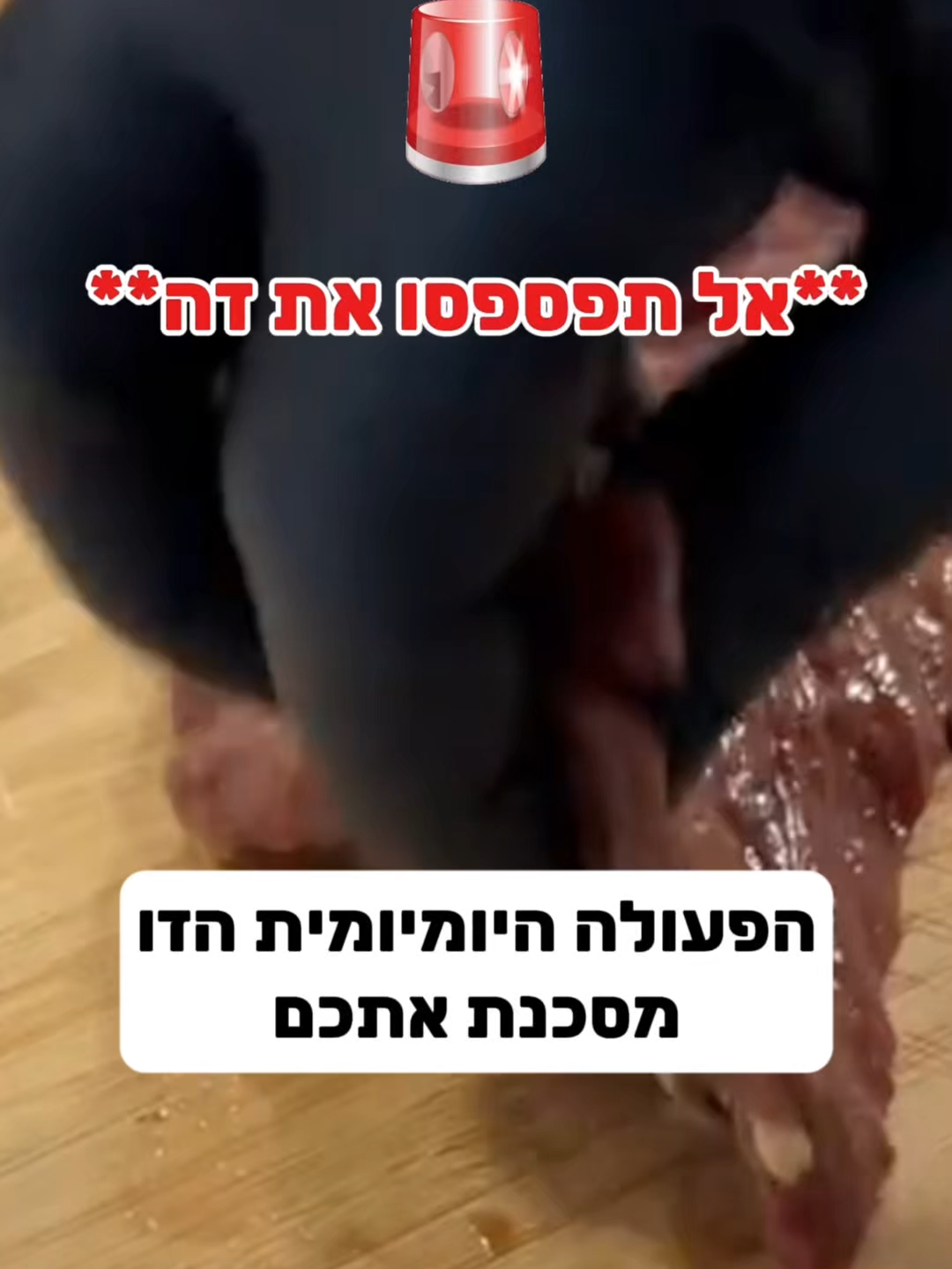לינק לרכישה בפרופיל