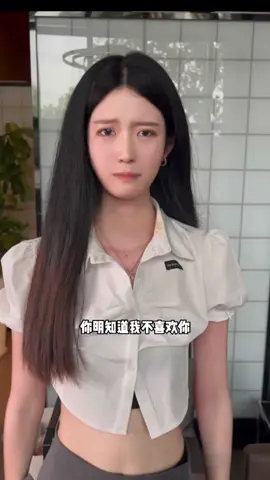 来自发小的表白#表白＃爱情 #爱情故事#东北#甜甜的爱情 