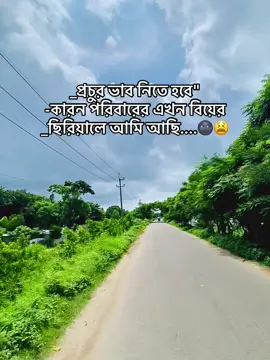 #trendingsong #foryou #everyone #highlight #fypシ゚vira #plzzz_saport_me #like_comment_share_follow🌺✅ #tiktokofficialbangladesh🇧🇩🇧🇩🇧🇩 