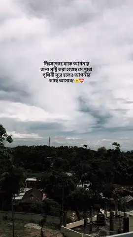 #foryou #foryoupage #fyppppppppppppppppppppppp #বাংলাদেশি_ভাইরাল_টিকটক_ #বাইরাল_ভিডিও #বাইরাল_করে_দাও @TikTok 