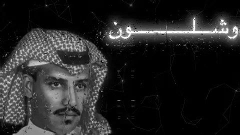 وشلون مغليك .. #بدون_موسيقى #خالد_عبدالرحمن #explore #fypシ゚ #اكسبلورexplore #foryou #fyp #الشعب_الصيني_ماله_حل😂😂 #funny #CapCut #اكسبلور #اغنيه #khalidabdulrahman #مخاوي_الليل #خالديات #ملك_الفن #ابو_نايف #explorepage #fyppppppppppppppppppppppp #مالي_خلق_احط_هاشتاقات 